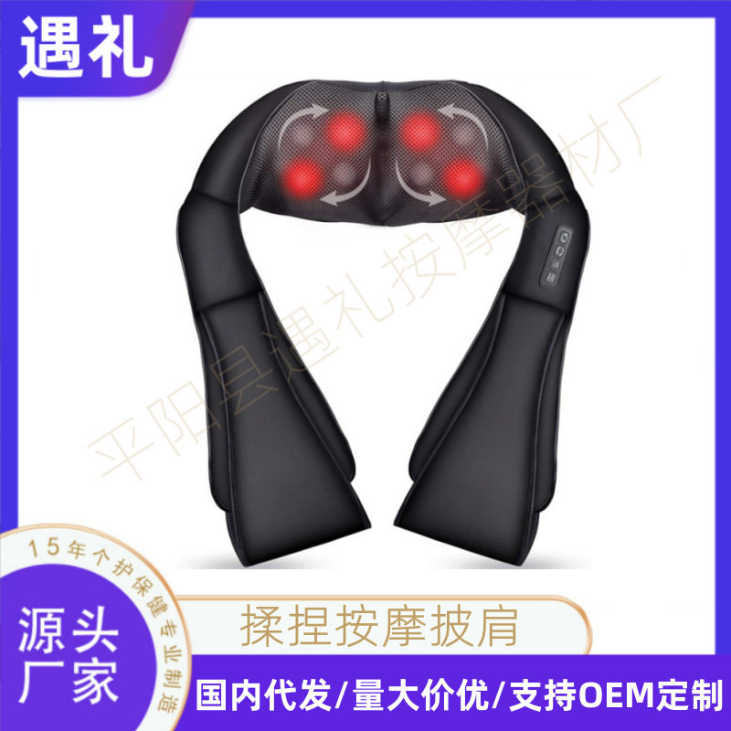 强雄揉捏按披肩颈椎按器颈部多功能车载家用电动肩颈腰披肩