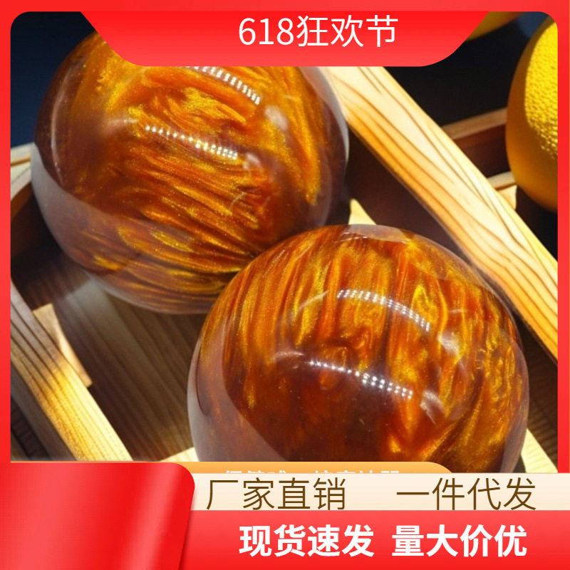 金丝海柳手球手把件保健球仿蜜蜡球中老年人文玩按摩练手球健身球