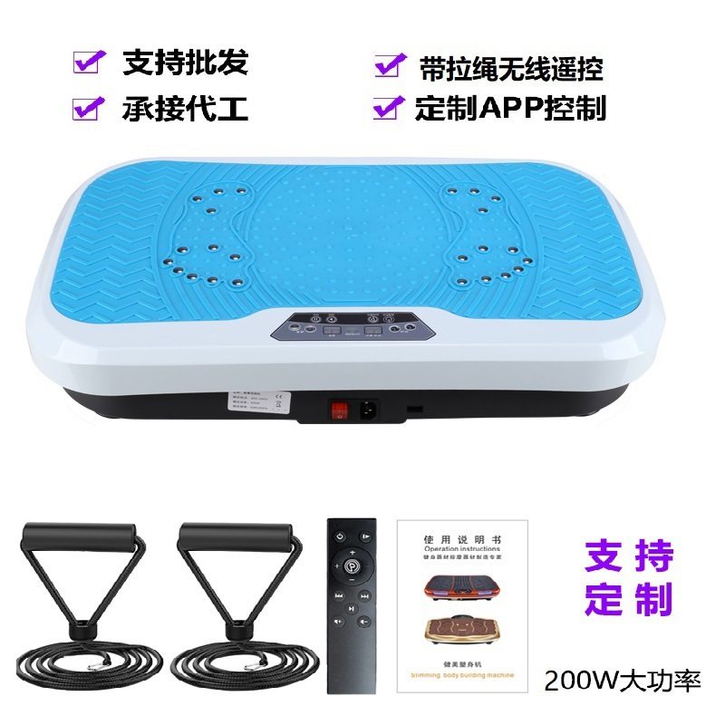 智跑抖抖机新款家用运动机健身家用站立式智能健身机健身器材