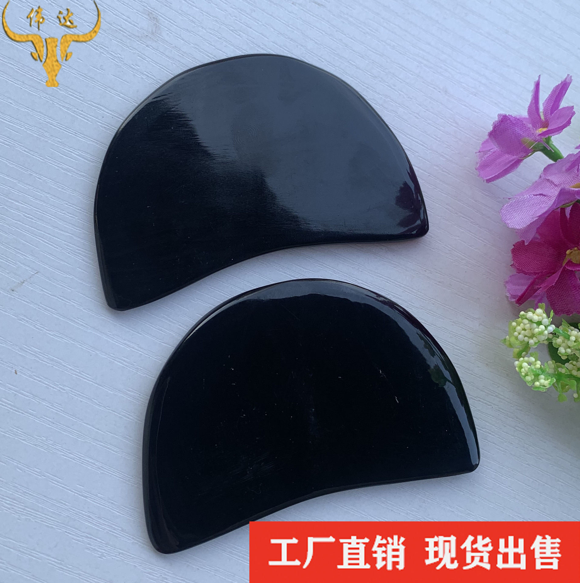 美容刮刀牛角刮痧板牛角美容片牛角黑刮痧按片牛角梳子厂家