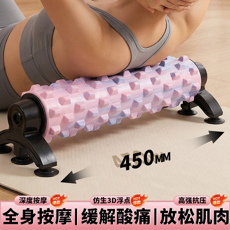 支架款吸盘可拆卸泡沫轴肌肉放松专业滚轴狼牙棒滚腿瘦腿实心滚轮