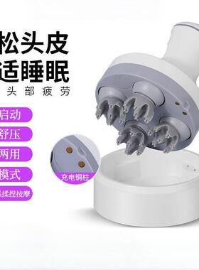 龙爪手头皮放松揉捏电动按摩仪猫咪爪头部解压放松无线