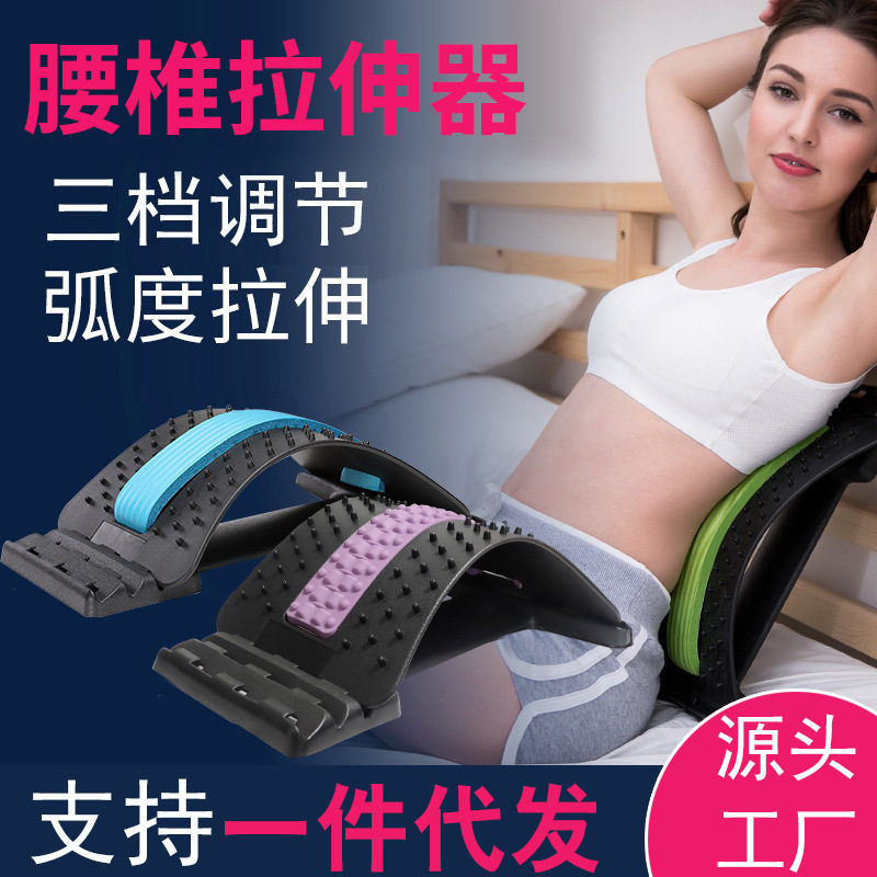 腰间盘腰椎盘拉伸器垫腰部不适腰托腰脊椎矫正腰椎牵引器