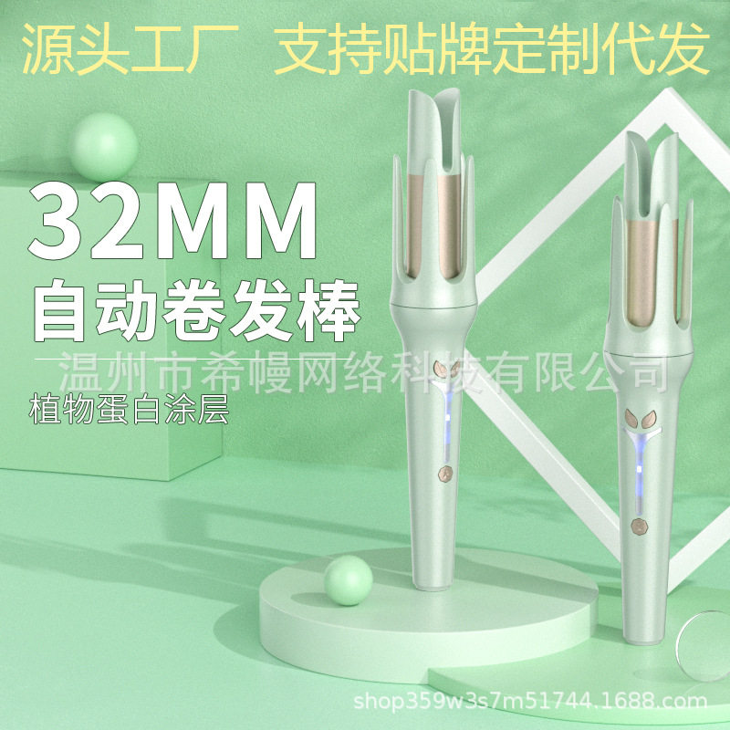 全自动卷发棒大卷电动旋转大波浪负离子不伤发防烫懒人烫发神器