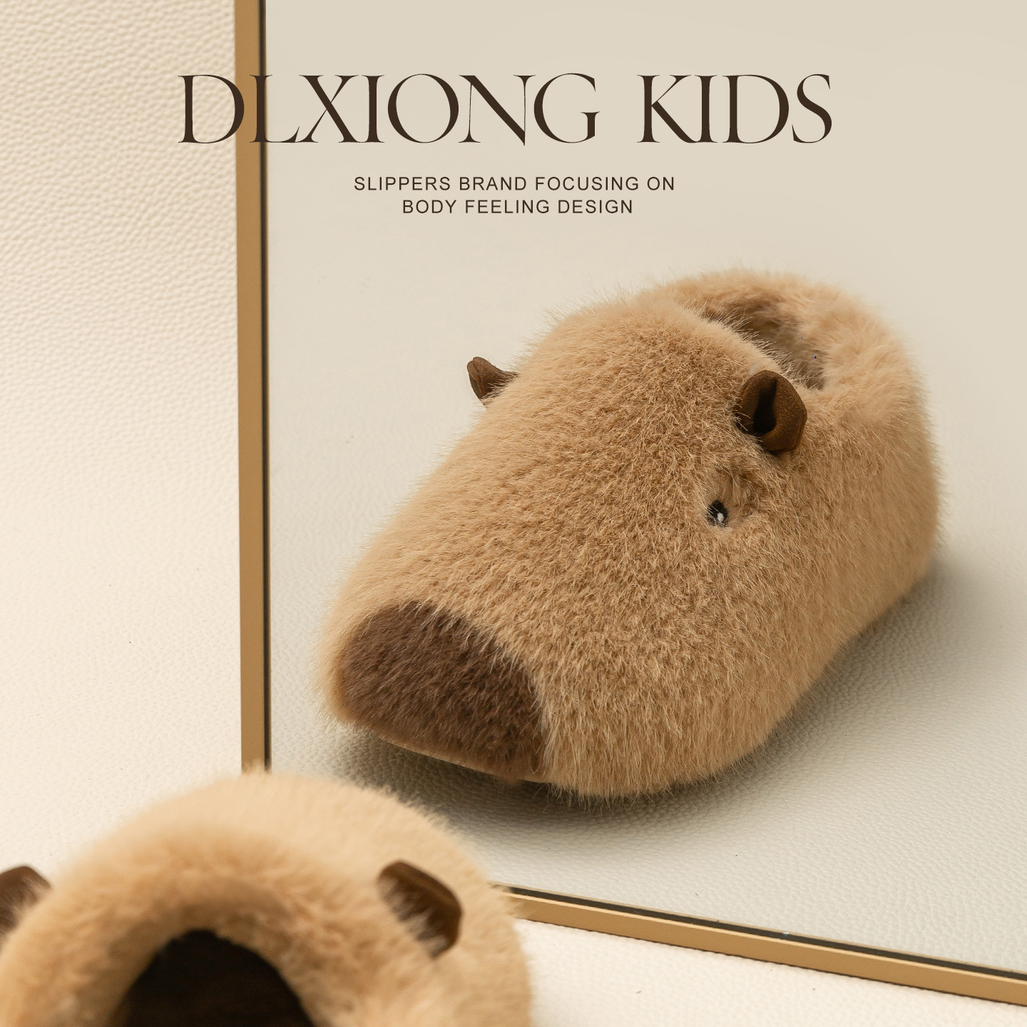 卡皮巴拉儿童包跟棉拖鞋