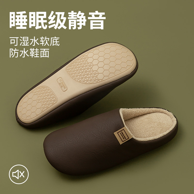男士PU皮防水棉拖鞋秋冬季居家室内加绒保暖女办公室地板防滑软底