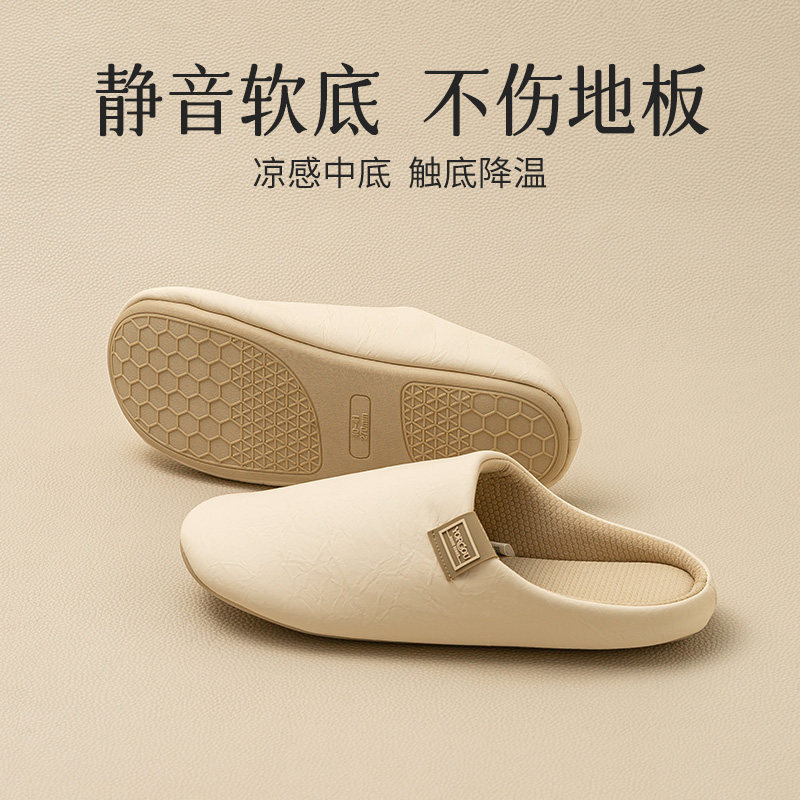 日式静音抗菌凉感拖鞋夏季女防水室内家居家用地板防滑软底皮拖男,居家布艺,居家亚麻拖鞋,淘宝优惠券,粉丝福利购,淘宝优惠卷