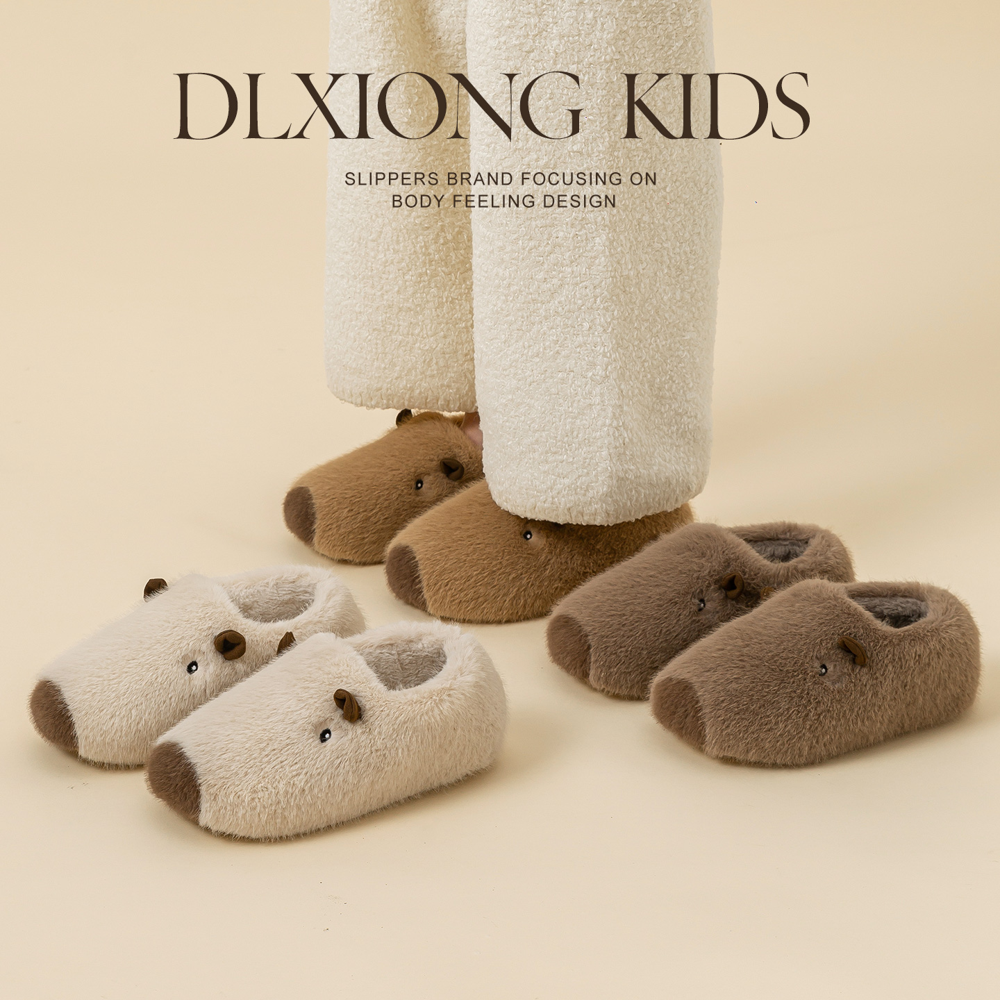 卡皮巴拉亲子棉鞋防滑一家三口