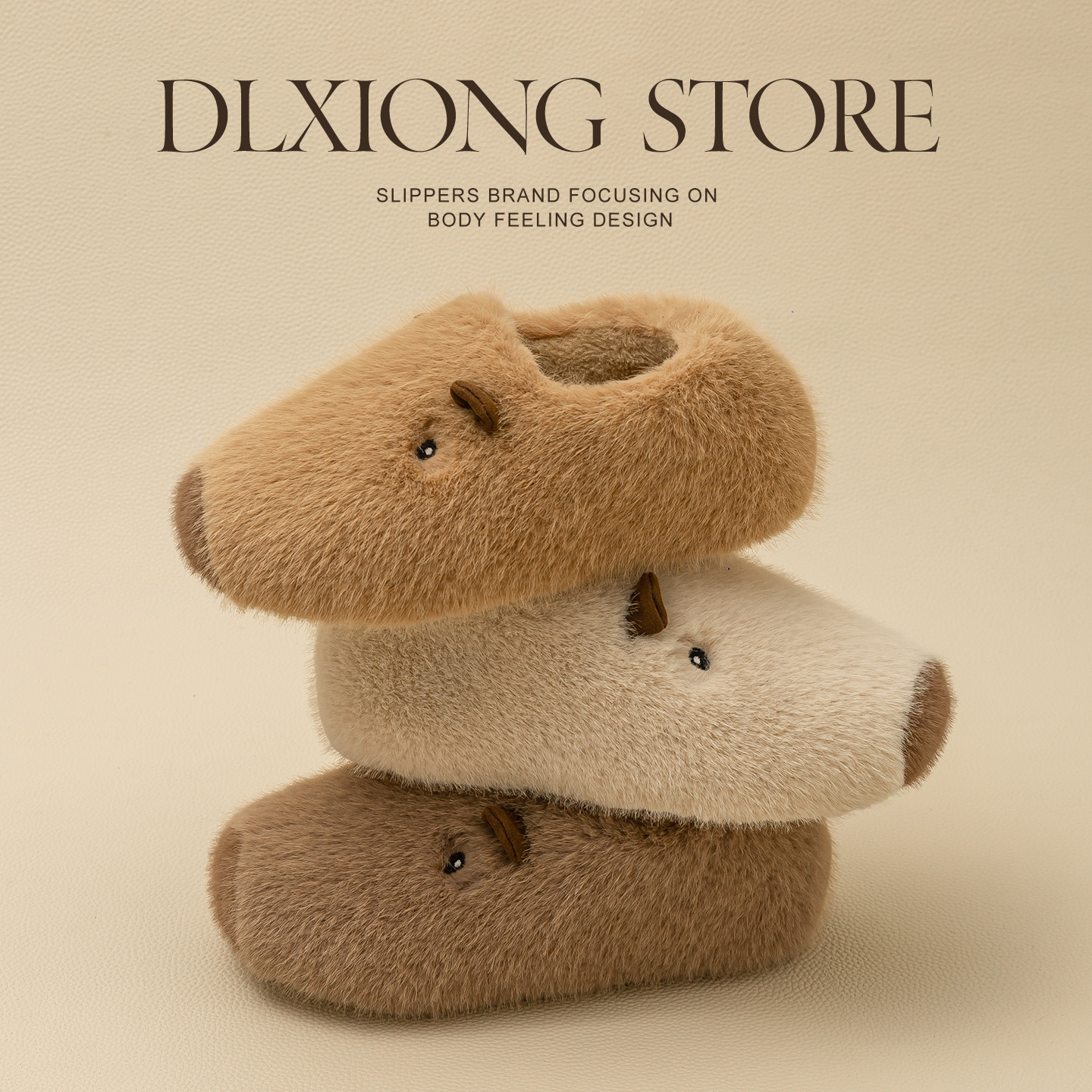 卡皮巴拉加绒包跟棉拖鞋情侣抗菌