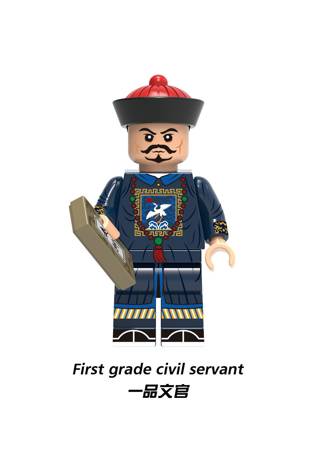 兼容乐高古代清朝士兵人物北洋水师一品文官武官侍卫小人仔积木