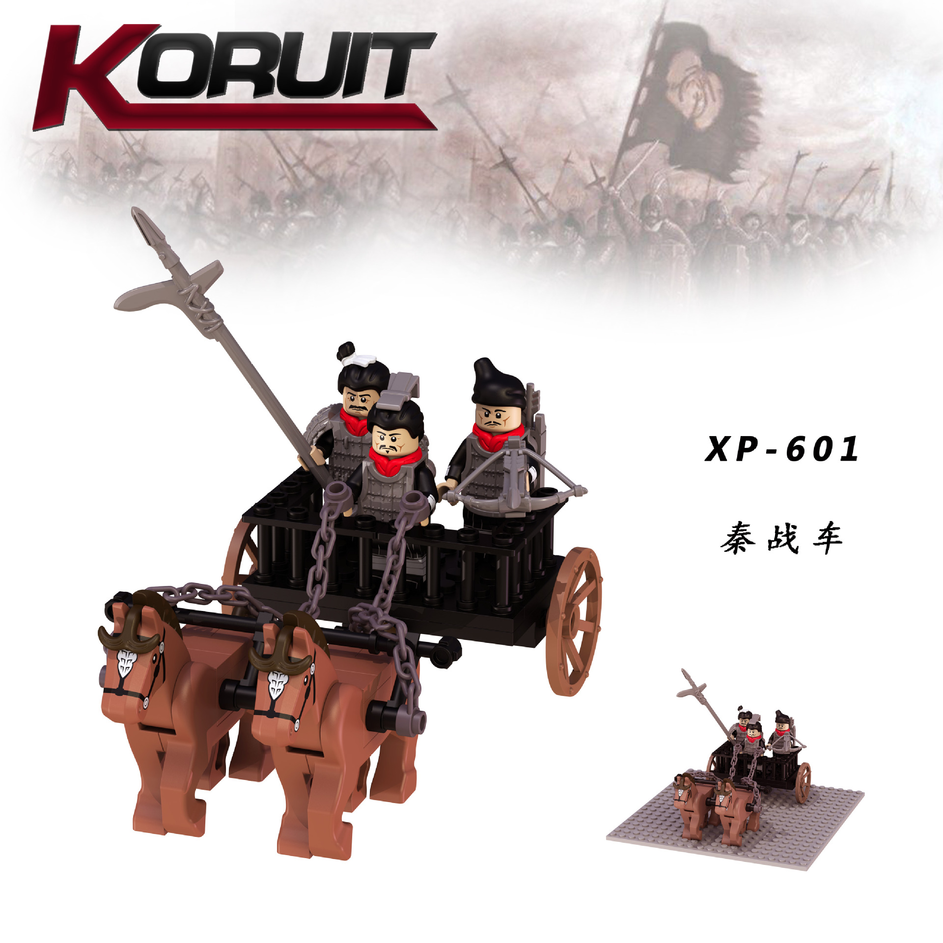 兼容乐高历史人物小人仔积木限量科睿kt1088秦军士兵古代秦始皇