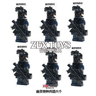 第三方人仔蓝色战警黑色特种兵警察城市积木益智突击手玩具军事