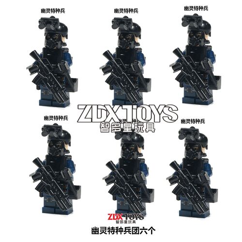 蓝色战警特种兵积木益智小人仔
