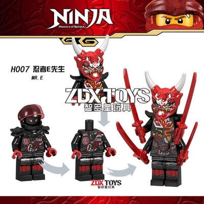 拼装积木蛇怪小人仔绝版幻影忍者