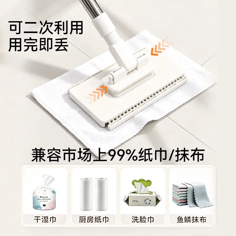 【超值迷你小拖把】一次性湿巾静电除尘纸免手洗懒人拖把可旋转KD