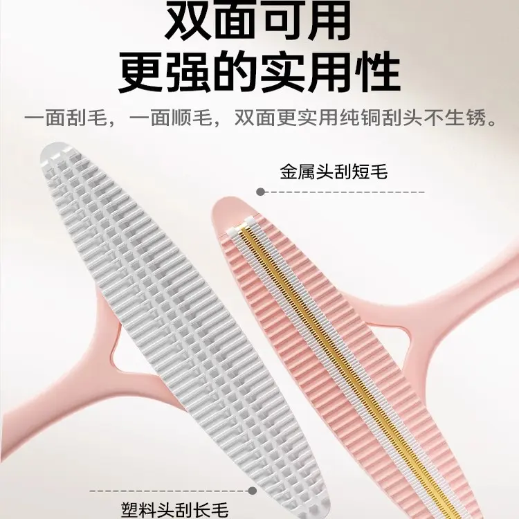 手动剃须刀大衣刮毛衣服毛呢剃毛球去球衣物起球除毛神器Z