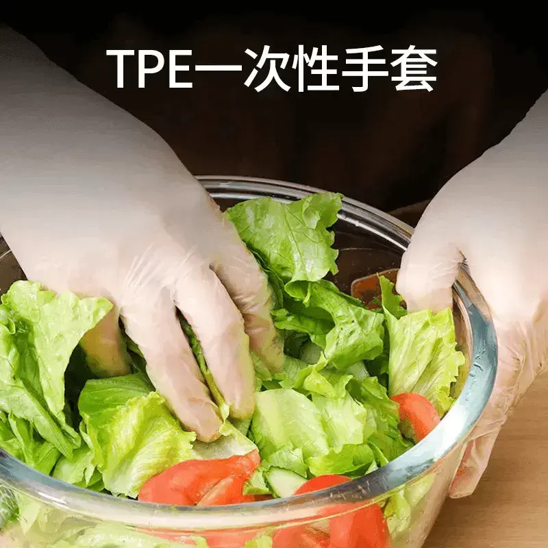一次性盒装服帖做手膜防刺穿TPE加厚防护手套厨房防水防油手套zh