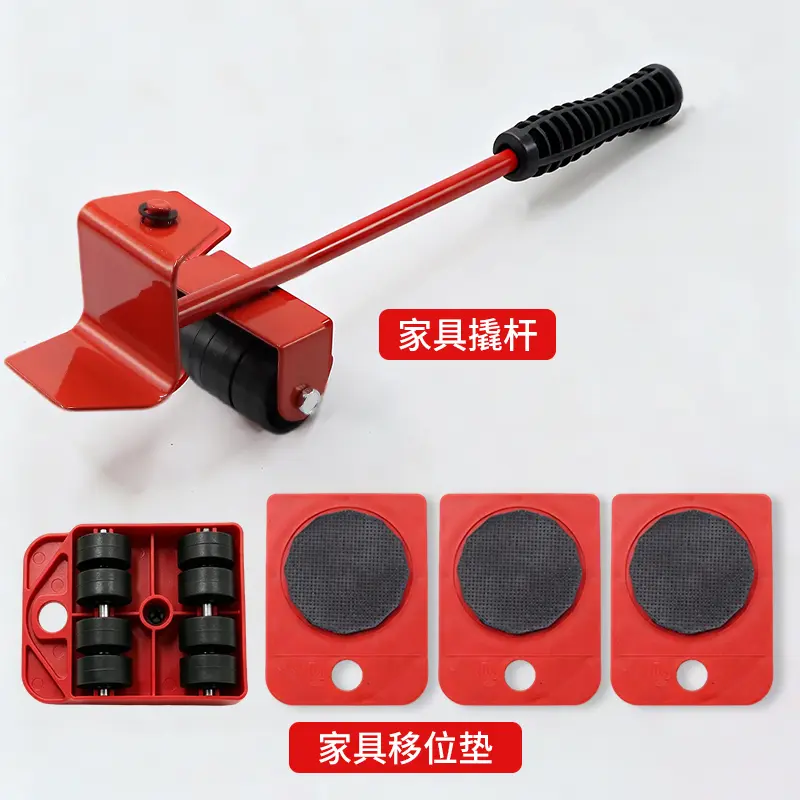 搬家神器搬运移物工具移床搬重物移动器家具移位省力器zh