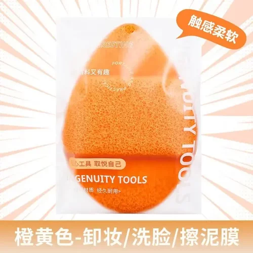 【洗脸扑】超大号洗脸扑加大加厚洗澡洗脸超厚超大柔软便携清洁zh