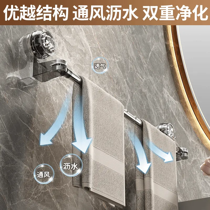 【强升级】吸盘伸缩免打孔置物架