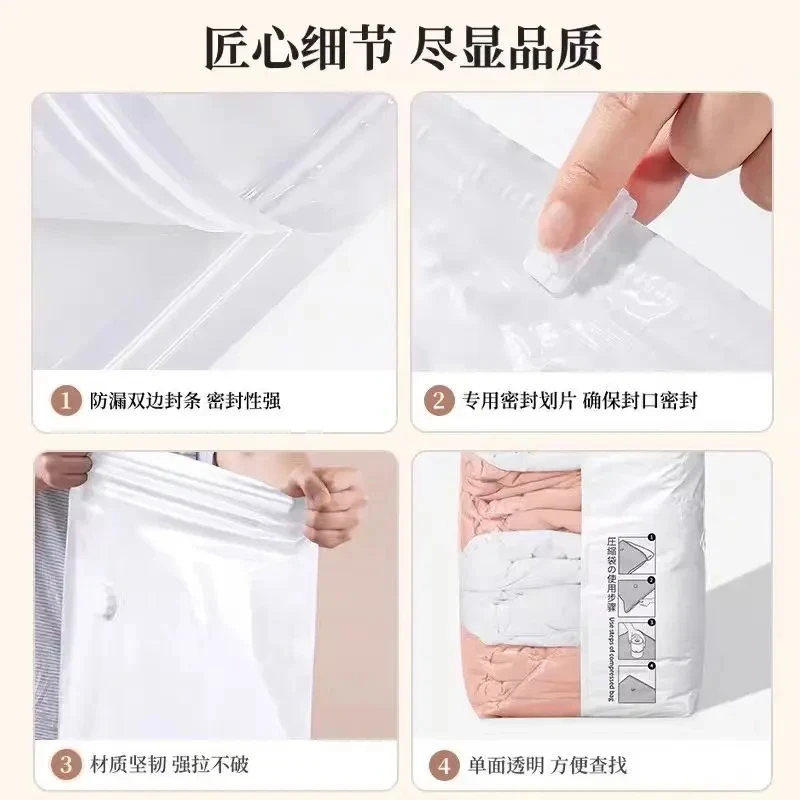【免抽气真空压缩袋】收纳袋家用透明衣物羽绒服加厚大容量kz