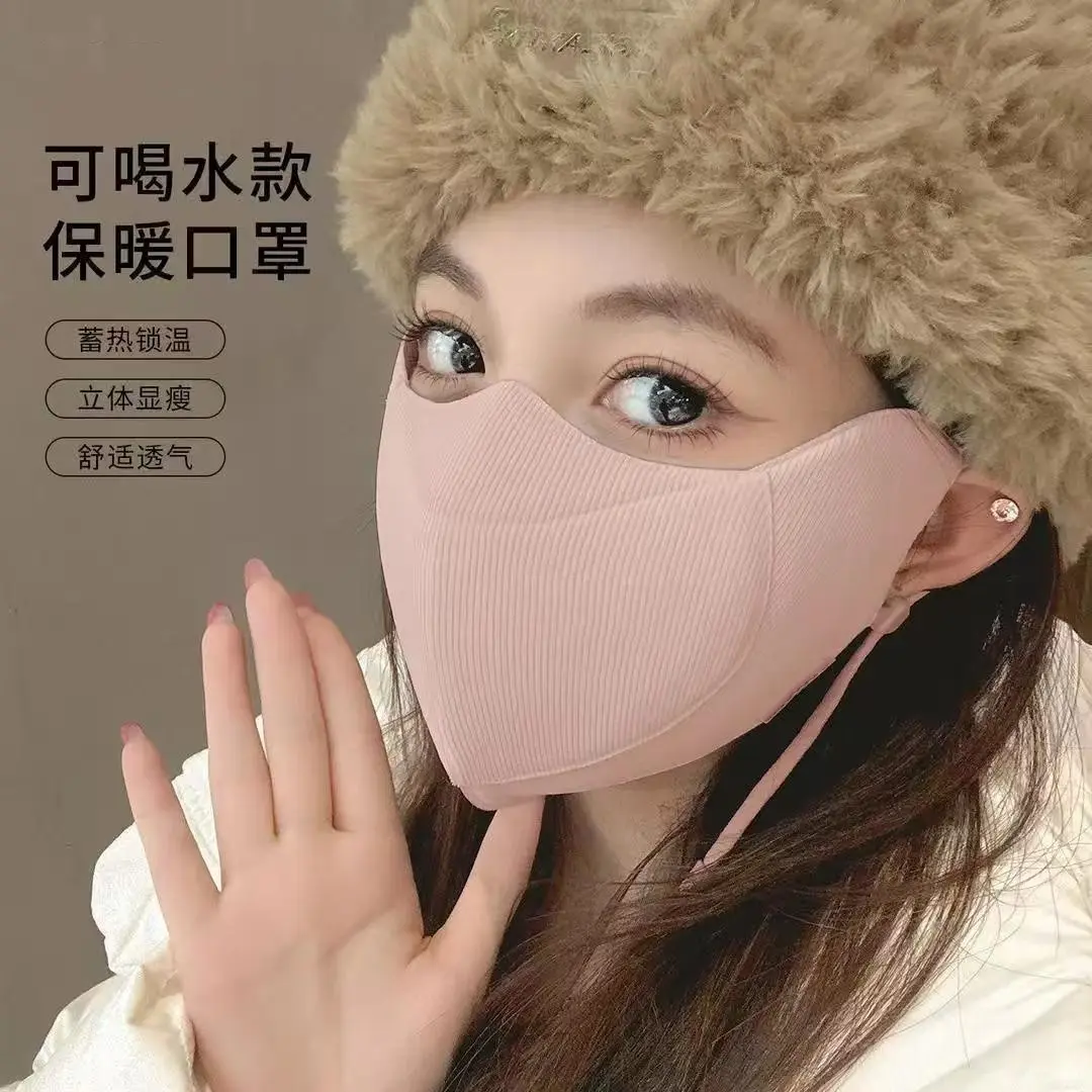 冬季分舱式可喝水面罩透气防晒高护眼角5D防风保暖口罩Z
