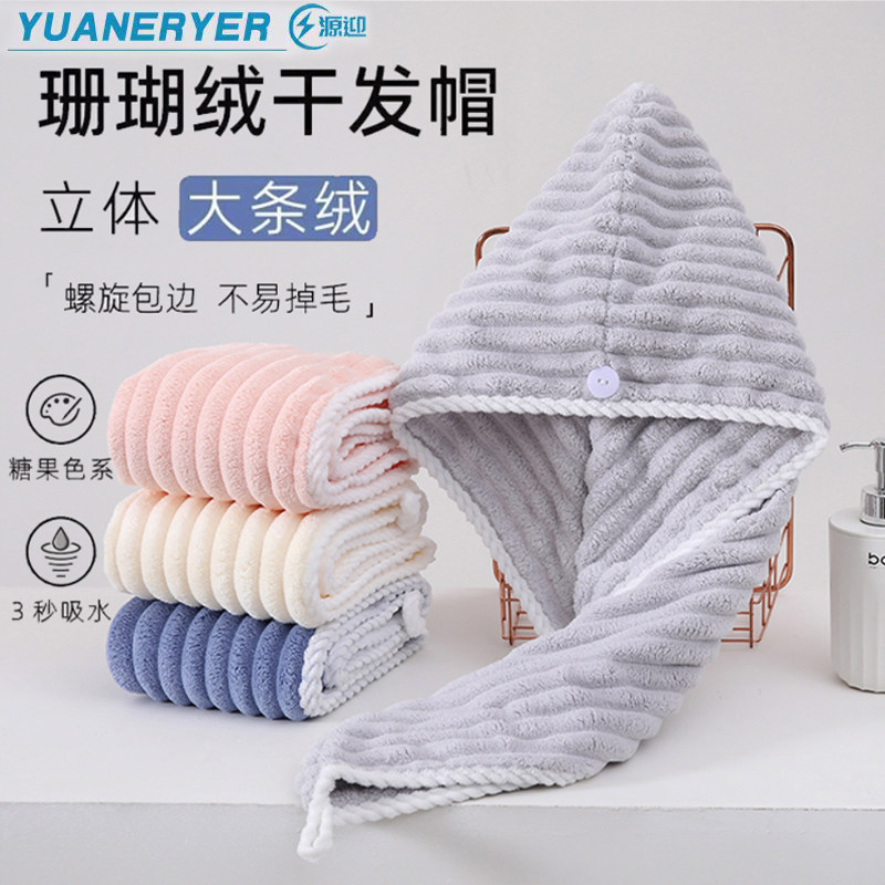 波浪纹加大加厚超强吸水干发帽成人包头巾简约速干洗头沐浴帽lc
