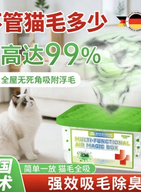 【衣服不占毛】吸附猫毛粘毛发家用除猫毛狗毛清理吸猫毛神器ZX