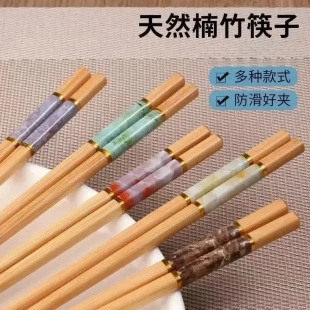 健康筷子家用高档大理石纹路家用防滑 下单立减20 中式 家庭装