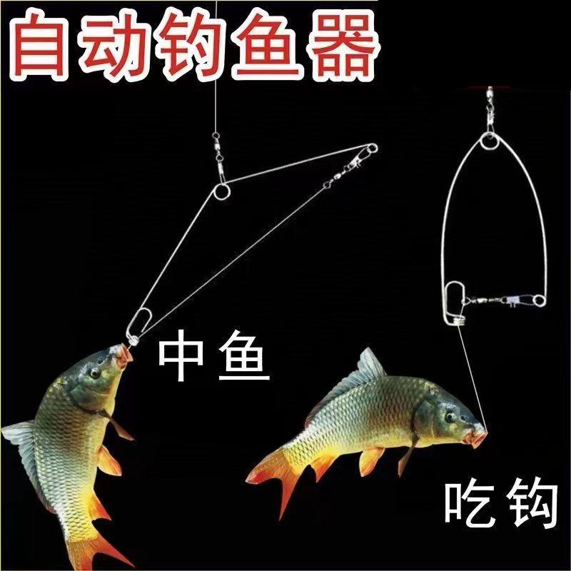 守大鱼用全自动钓鱼神器自动钓鱼钩杆弹簧垂钓用品弹射器不锈钢lc
