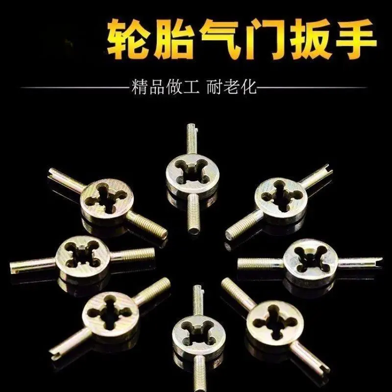 【惊爆价】多功能气门芯扳手多用途汽车电动自行摩托车拆装工具ZX