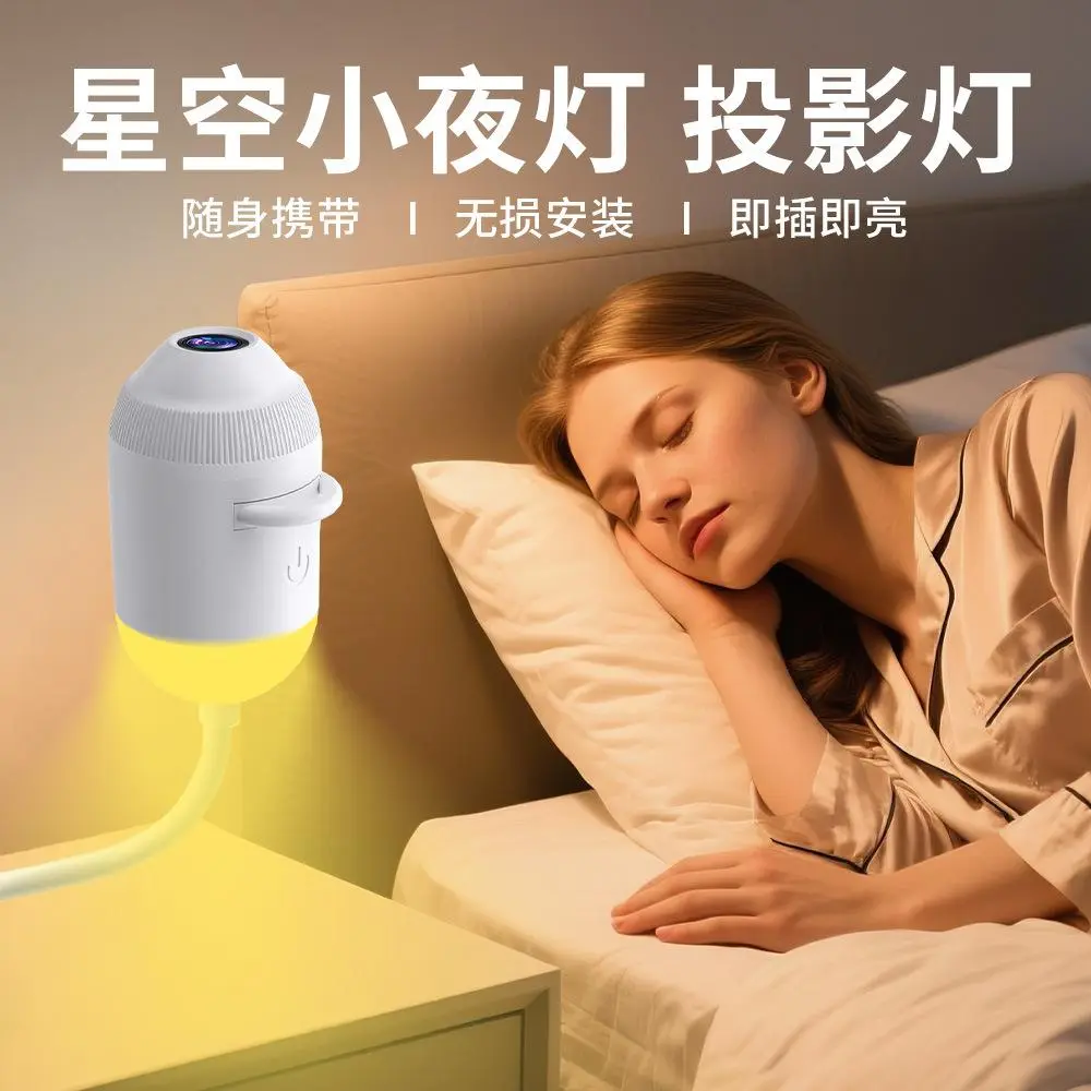8K高清星空投影小夜灯卧室睡眠氛围灯车内氛围顶灯宿舍投影灯KD