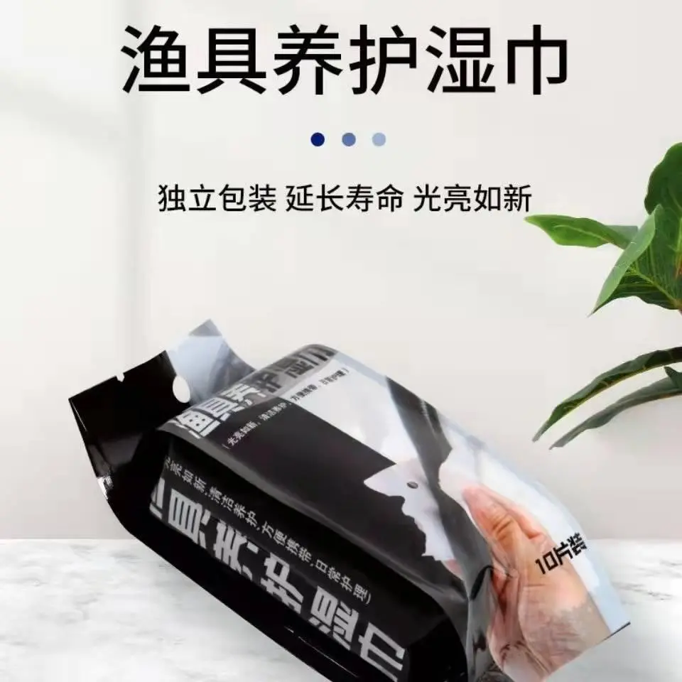 渔具养护湿巾鱼竿渔轮钓箱