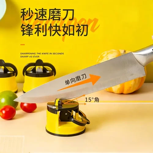 小黄鸡磨刀器磨刀石家用快速磨刀全自动厨房多功能菜刀磨刀器ZX