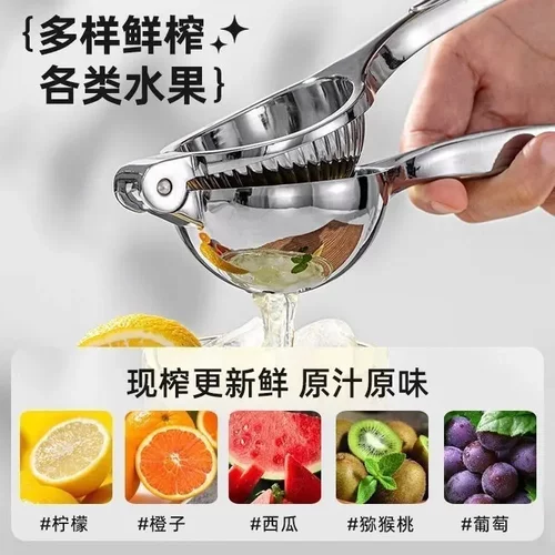 不锈钢手动榨汁器压榨柠檬汁鲜榨无残留厨房神器zh
