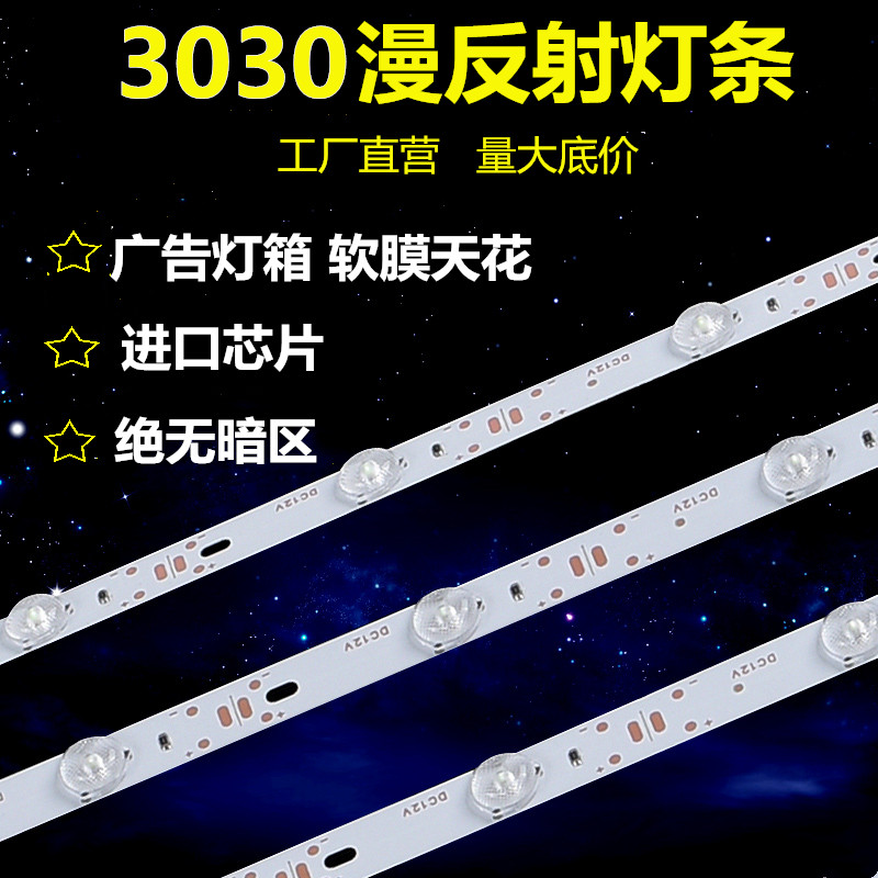 3030 Diffuse light strip led12V ultrathin advertisement Light box Light belt Soft film smallpox Highlight waterproof Rolling curtain Light Barin the Decoration main material , Light source ,  LED Light source ,  LED Lights  category - from Buy2taobao.com to provide professional Taobao agent buy service