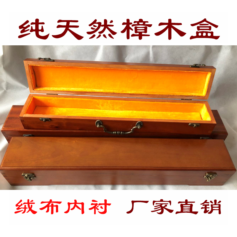 豪华书画保护盒 高档书画锦盒 字画收藏盒子防潮防霉 锦盒书法卷轴实木包装锦防虫防蛀 樟木盒子