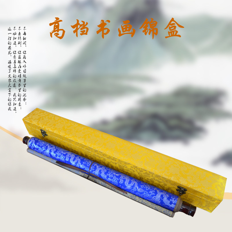 Painting and Calligraphy Palette Flip Buckle Crafts Collection boxes Calligraphy Chinese painting Reel Mounting gift packing Palette storage boxin the Electronic Dictionary/Electronic paper book/Stationery , Other cultural goods  category - from Buy2taobao.com to provide professional Taobao agent buy service