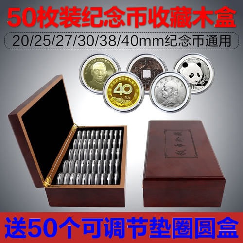 古钱币收藏盒销量排行榜 古钱币收藏盒品牌热度排名 小麦优选