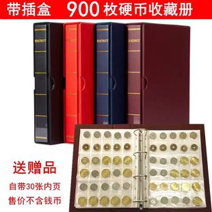 皮革款900枚硬币册钱币纪念币保护册铜钱铜板古币收藏册生肖币盒