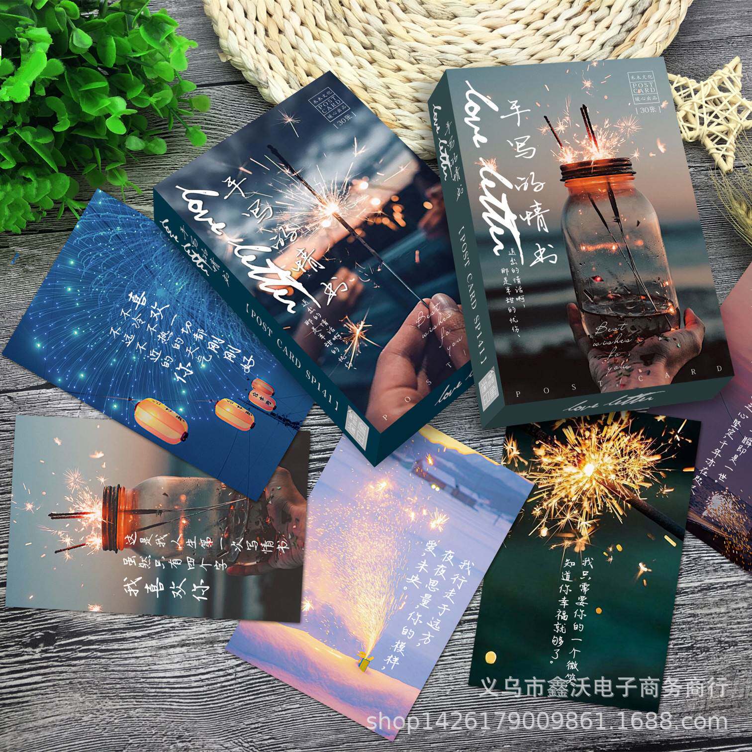 手写的情书30张唯美夜空梦幻绚烂烟花恋爱表白情话贺卡卡片送女友