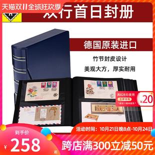 德国灯塔双行FDC首日封册集邮册空册邮票超大容量收藏册邮票保护册收纳册