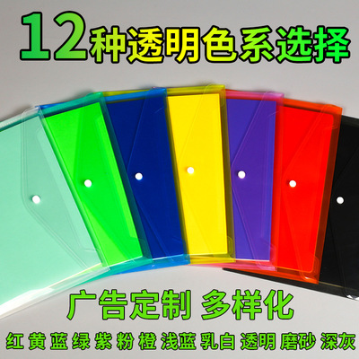 高品质大容量壳可装150张a4透明文件袋加厚收纳合同资料发票a5按扣档案袋a3试卷袋柔韧性好