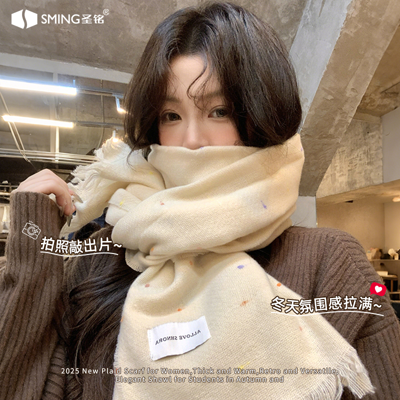 彩虹糖点小众氛围感围巾