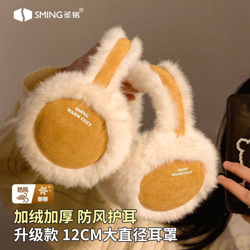 圣铭麂皮绒耳罩女2025冬季加厚绒保暖抗寒高颜值折叠可爱骑行耳暖