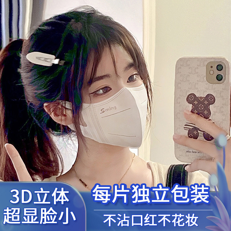 网红口罩3d立体女性白色可爱时尚显脸小防护透气口耳罩潮款不勒耳在类目 居家日用, 防护用品, 口罩中 - 来自Buy2taobao.com提供专业的淘宝代购服务