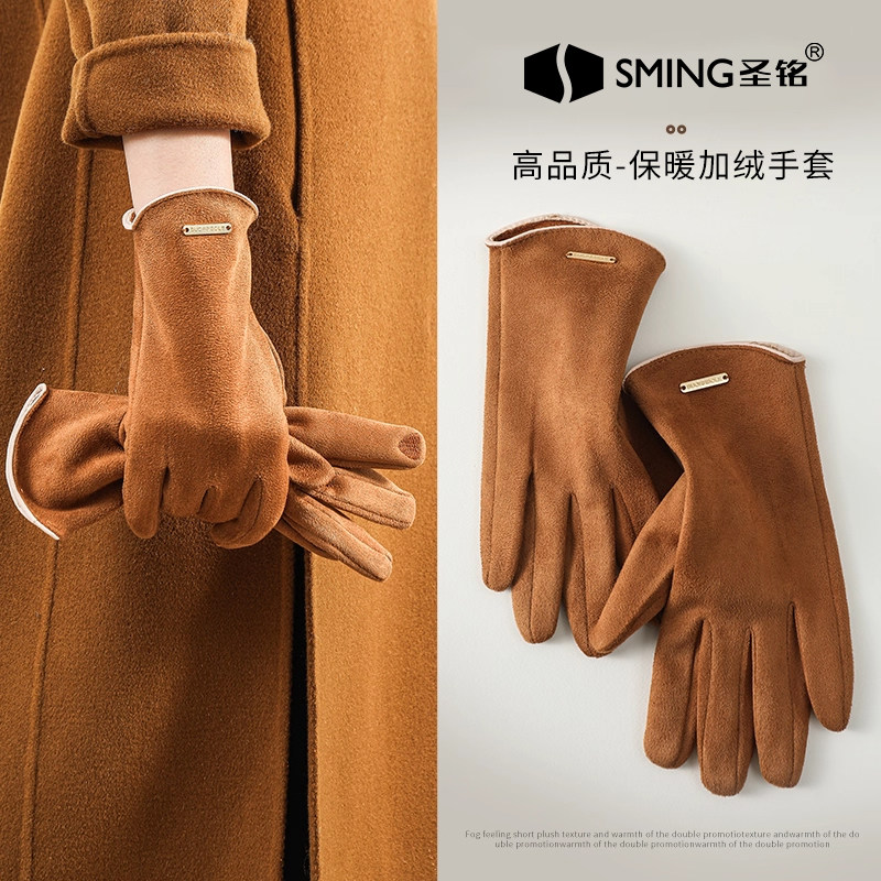 圣铭保暖手套女秋冬季2025新款触屏加绒滑雪电动车户外骑行手套男