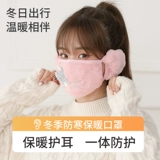 Удерживающая тепло ветрозащитная хлопковая утепленная медицинская маска, 2 в 1, можно стирать