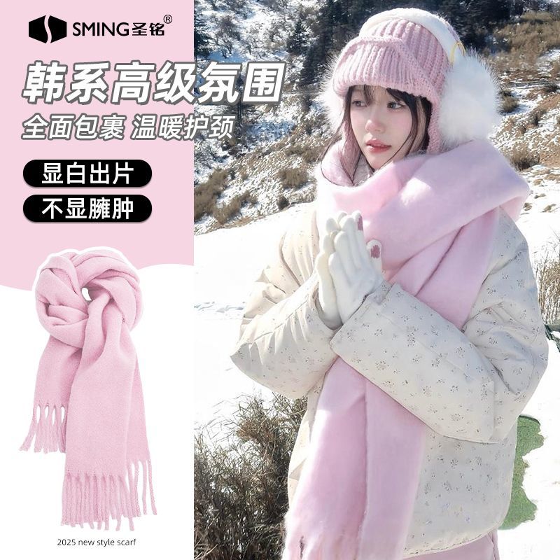 圣铭护肩纯色围巾女冬季