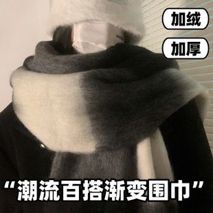 圣铭护肩高级感马海毛围巾女冬季 加厚保暖围脖学生披肩两用百搭男